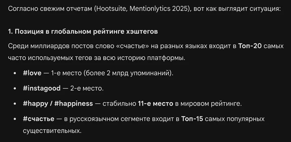 Отчет Hootsuite, Mentionlytics  2005