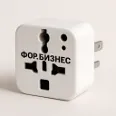 Используем внешнюю программу коннектор, которая не трогает конфигурацию исходной системы.